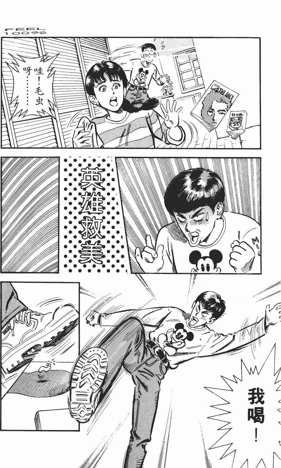 第108页
