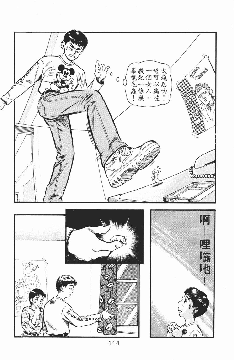 第109页