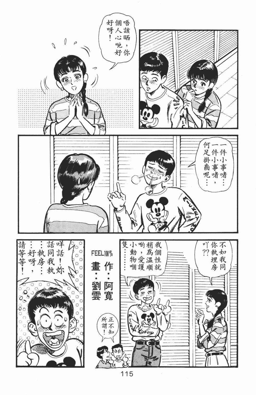 第110页