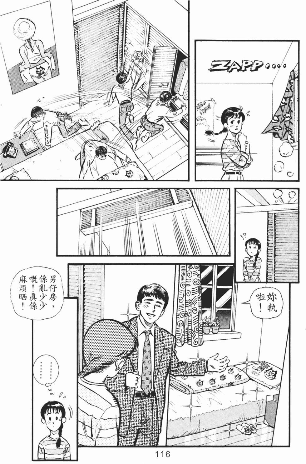第111页