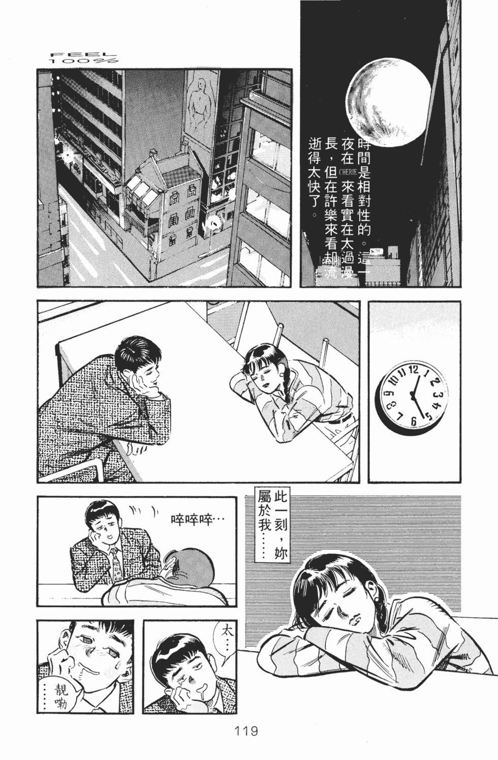 第114页