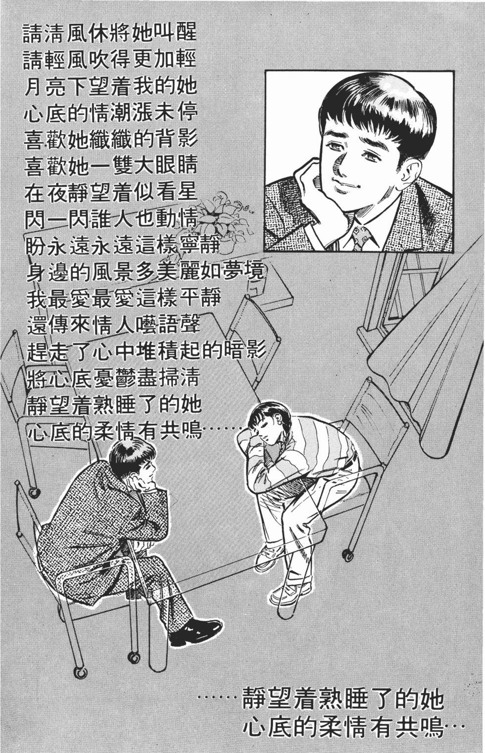 第115页