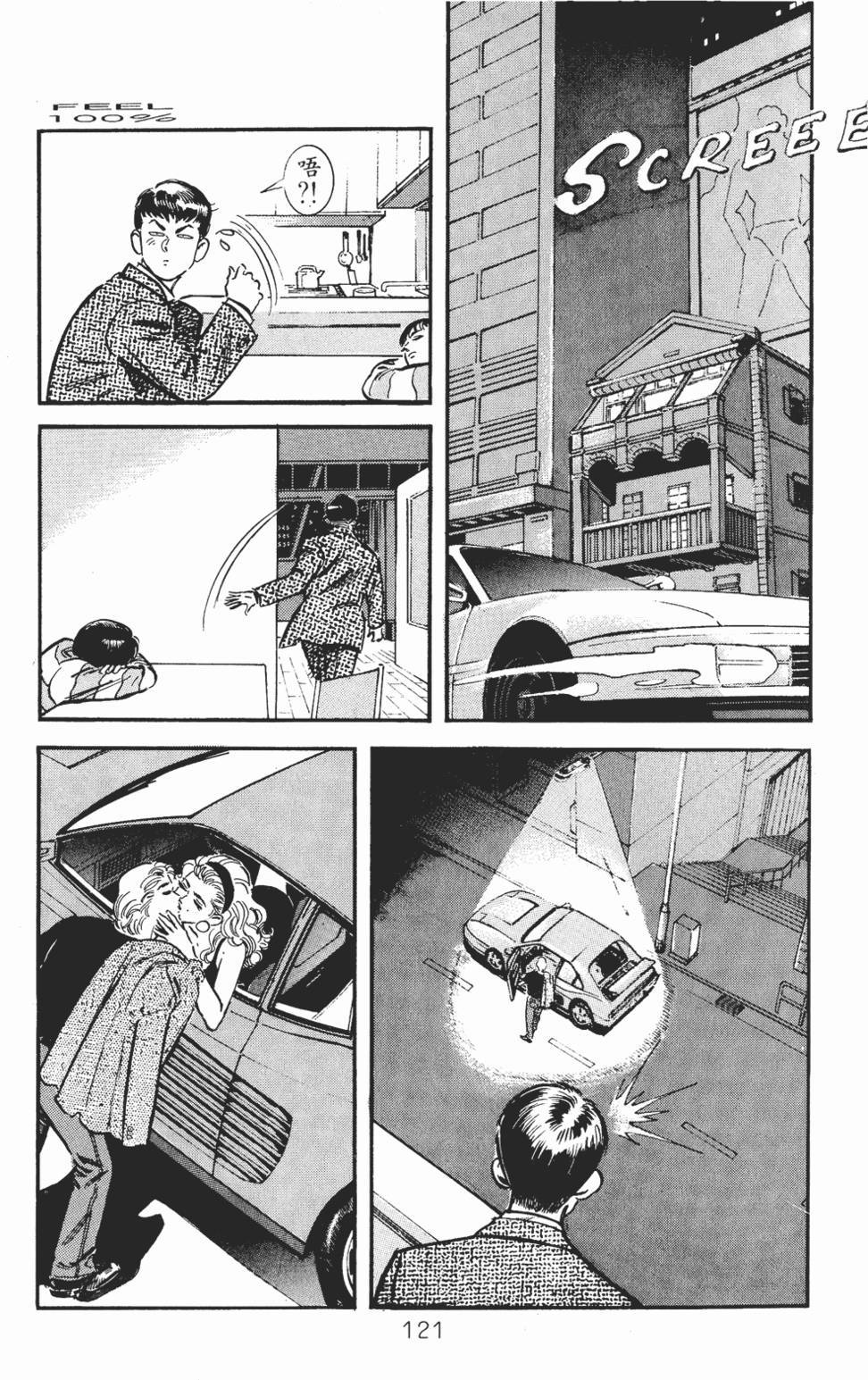 第116页