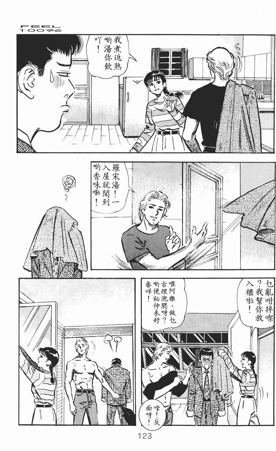 第118页
