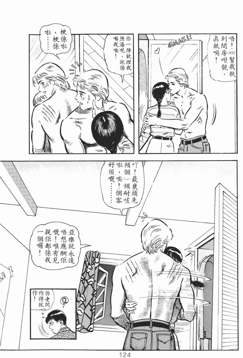 第119页