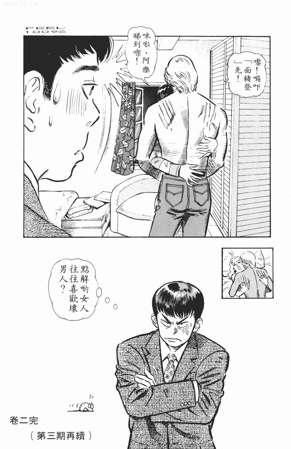 第120页