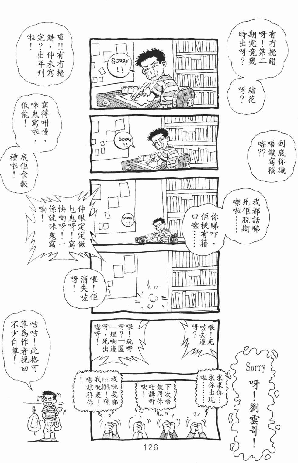 第121页