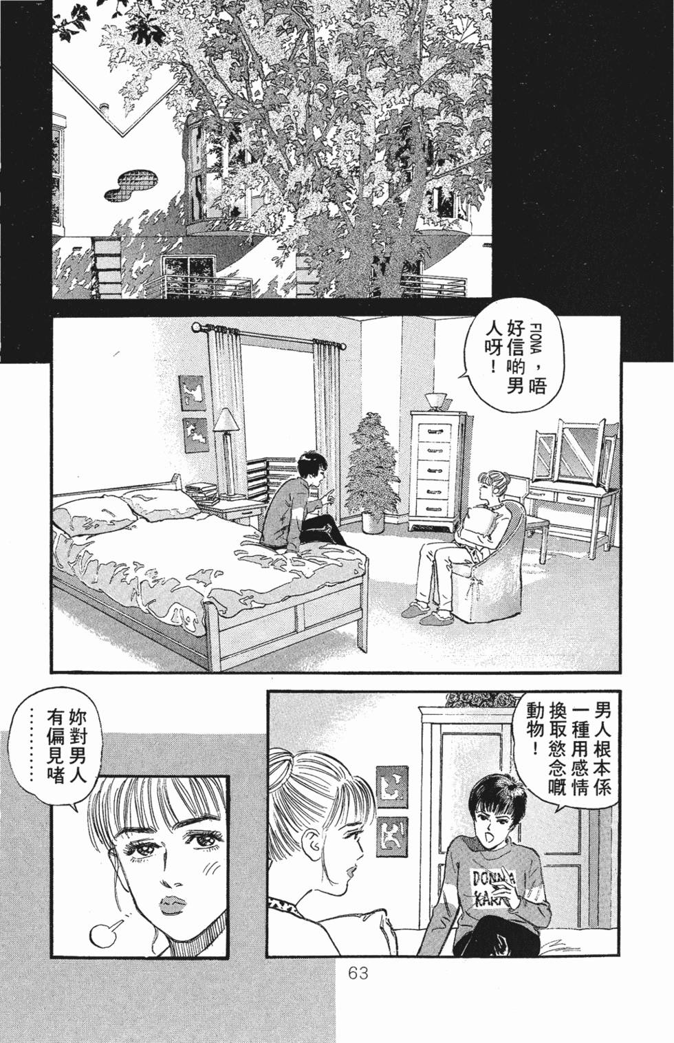 第54页
