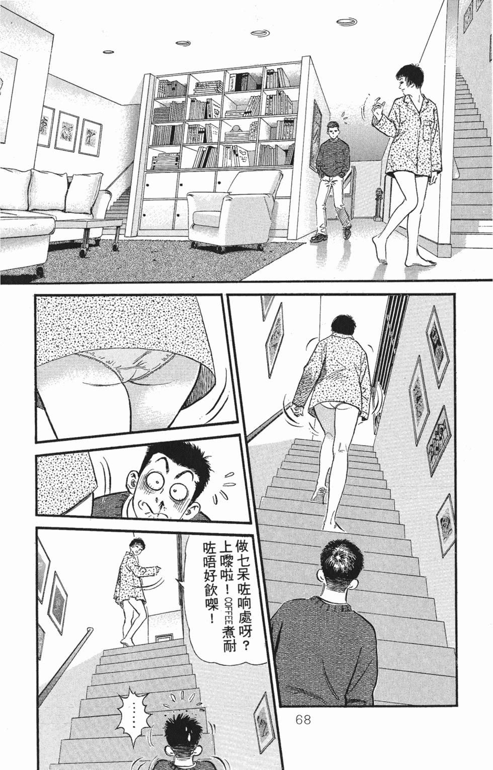 第59页