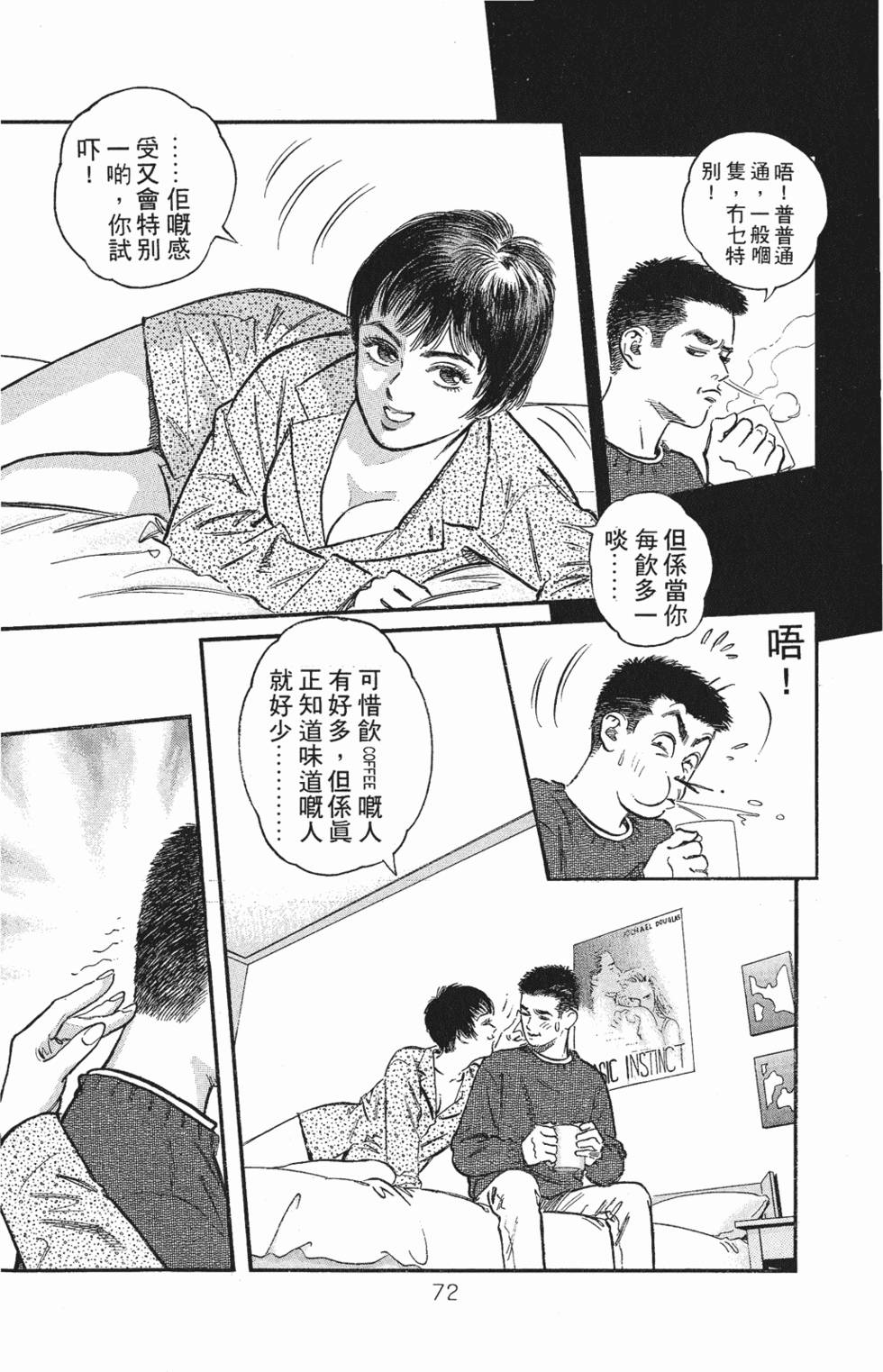 第63页