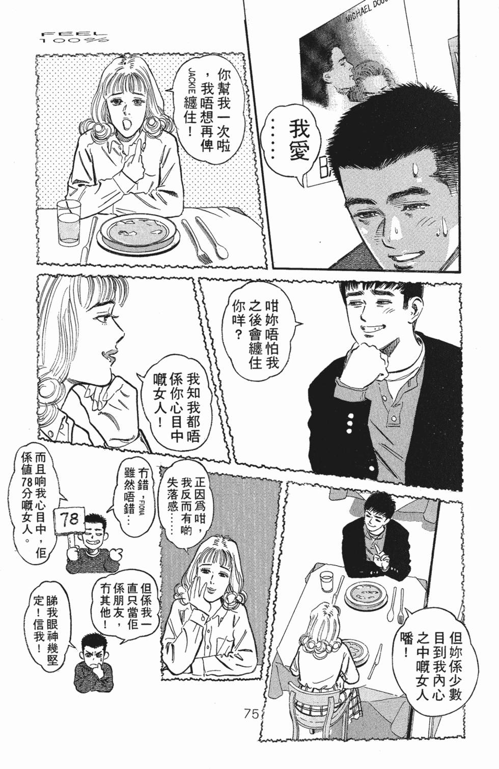 第66页