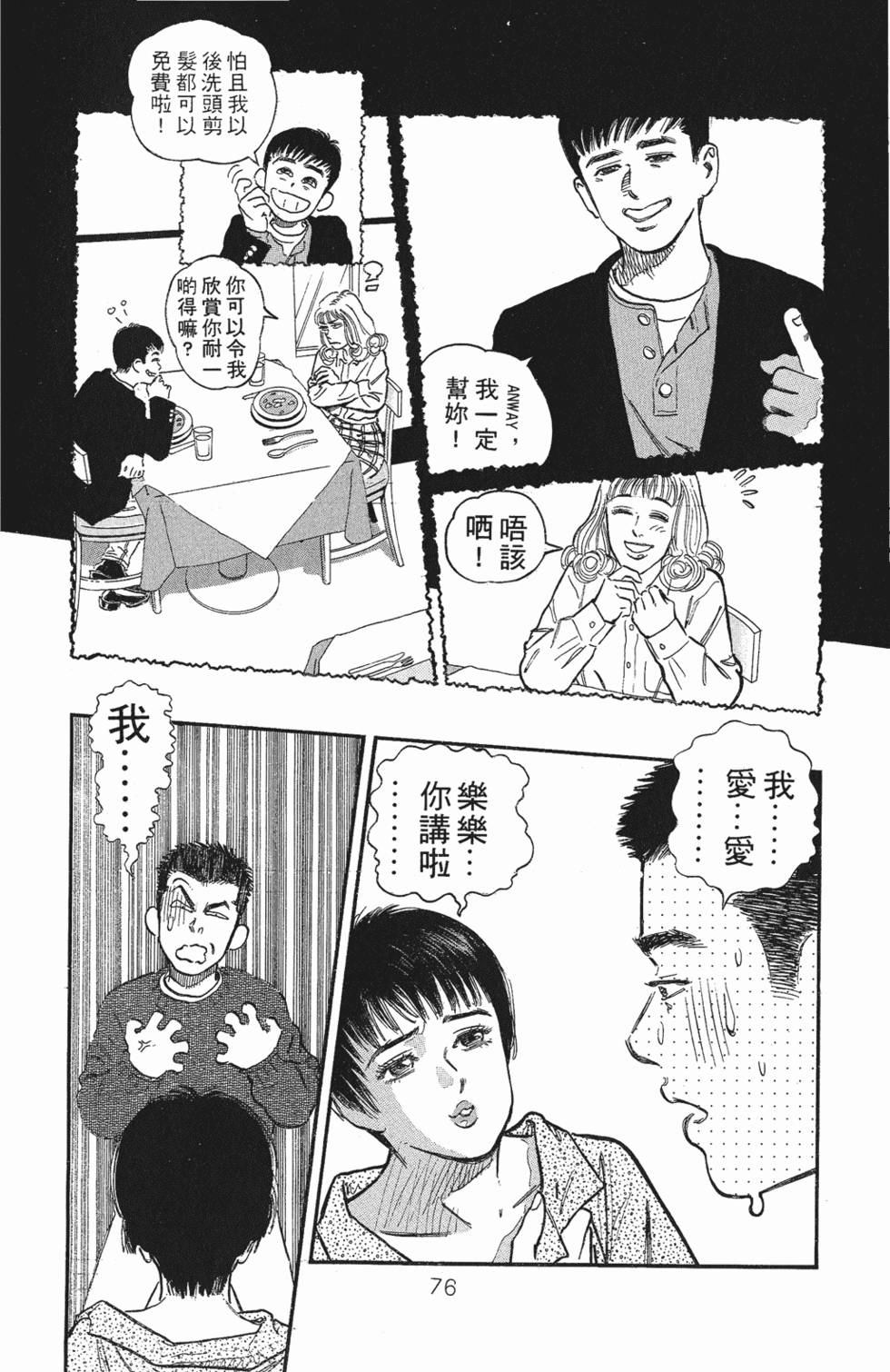 第67页