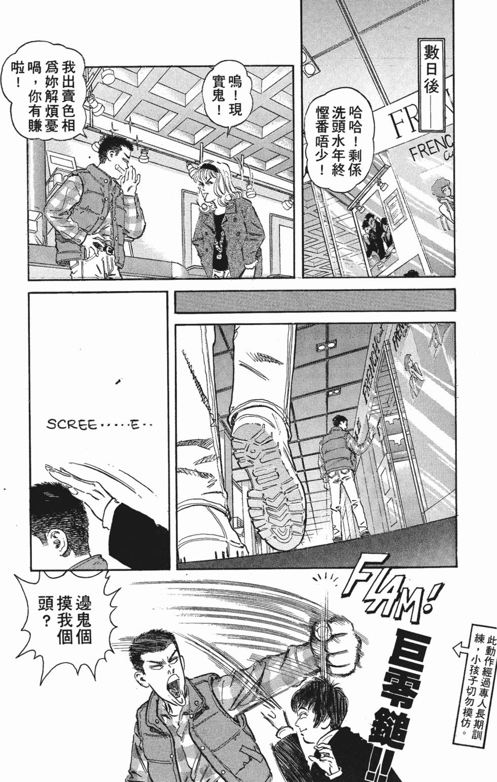 第74页