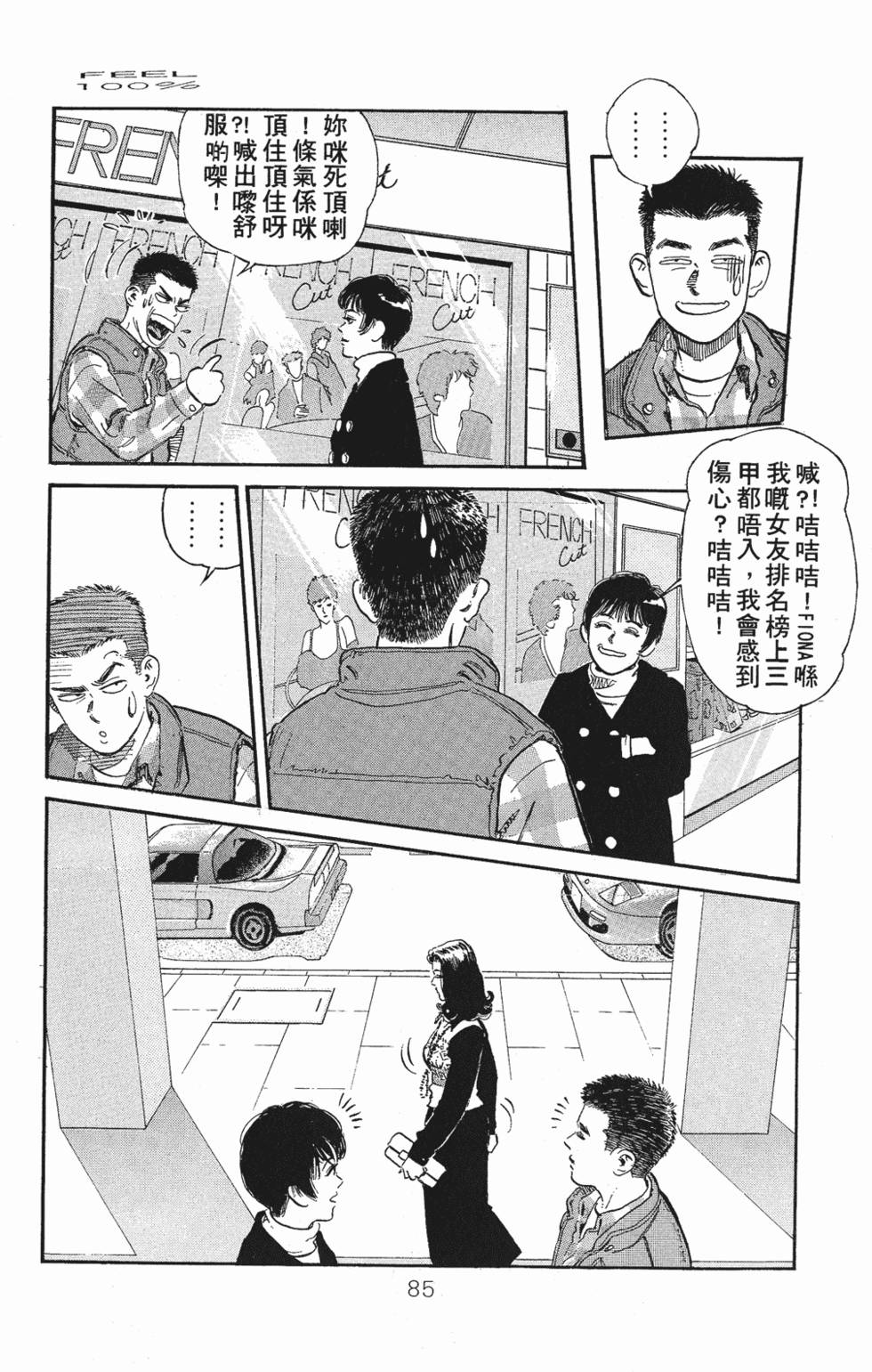 第76页