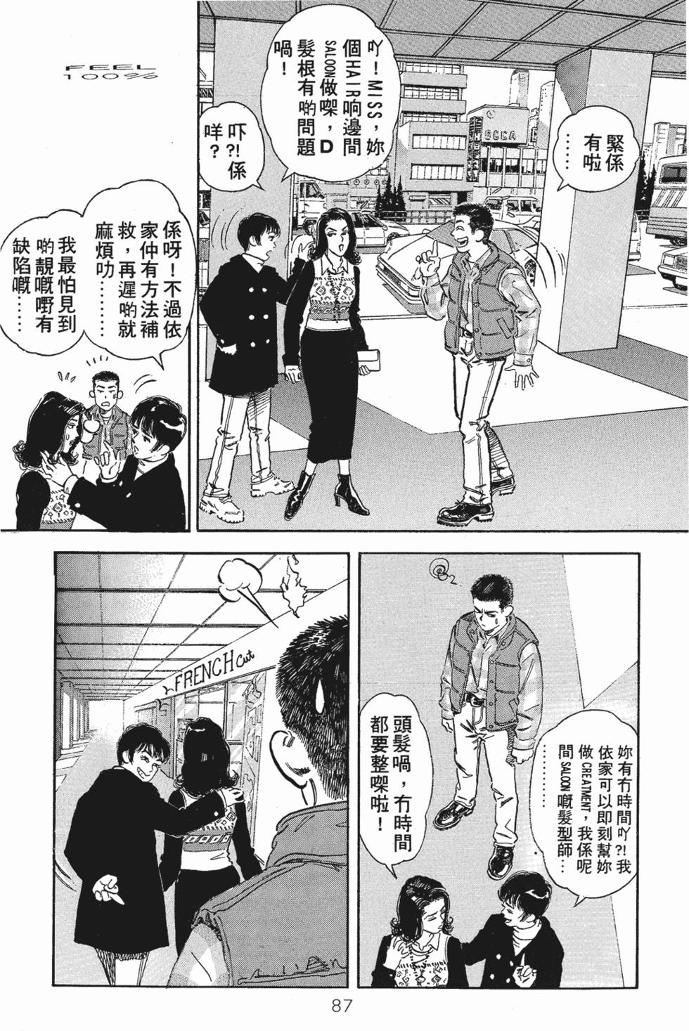 第78页