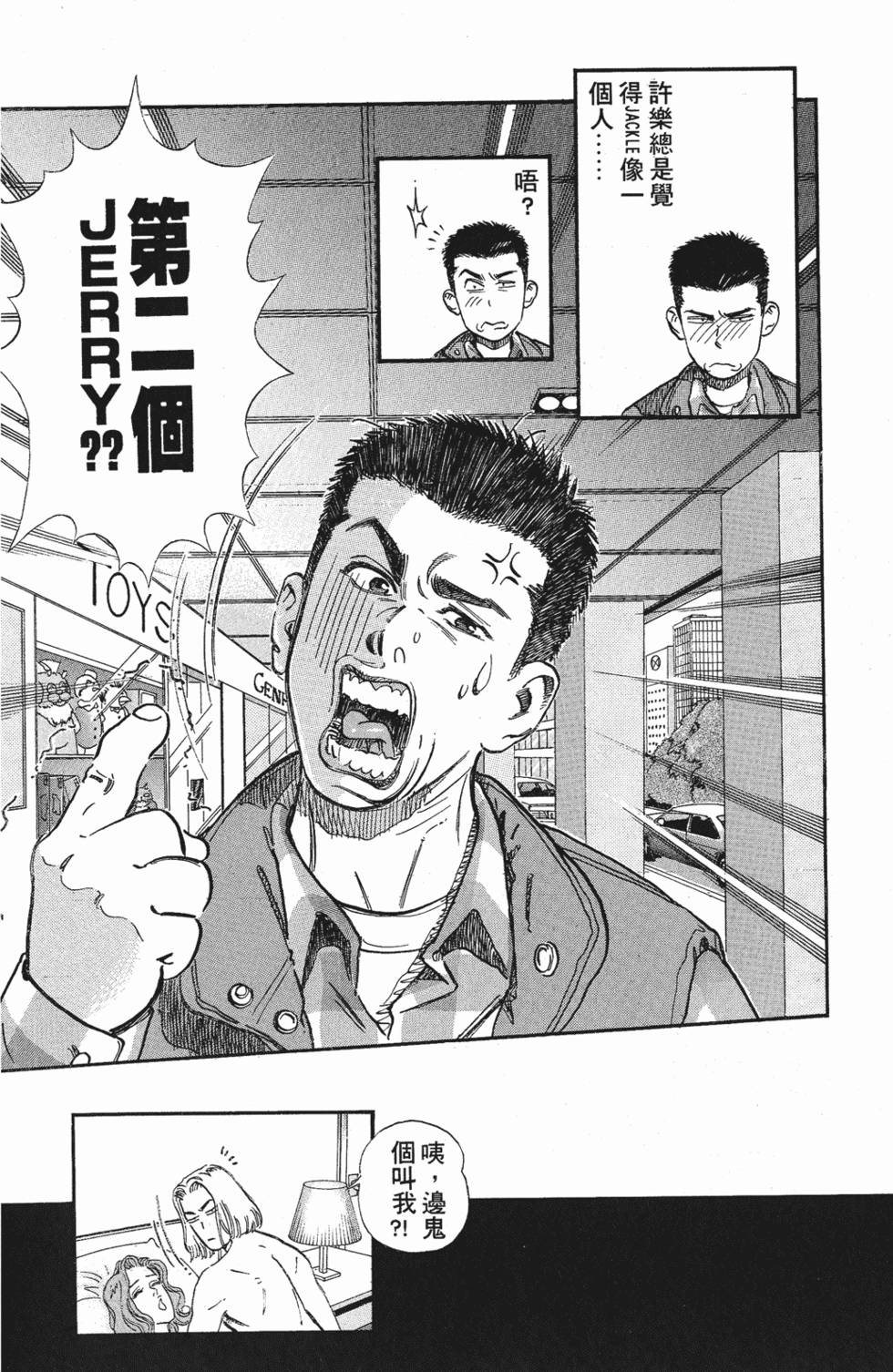 第79页