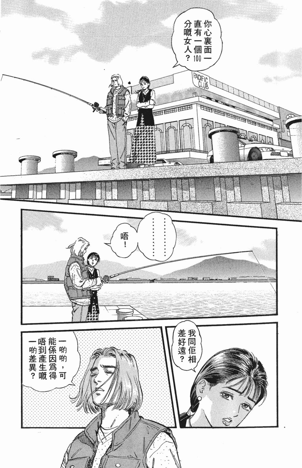 第84页