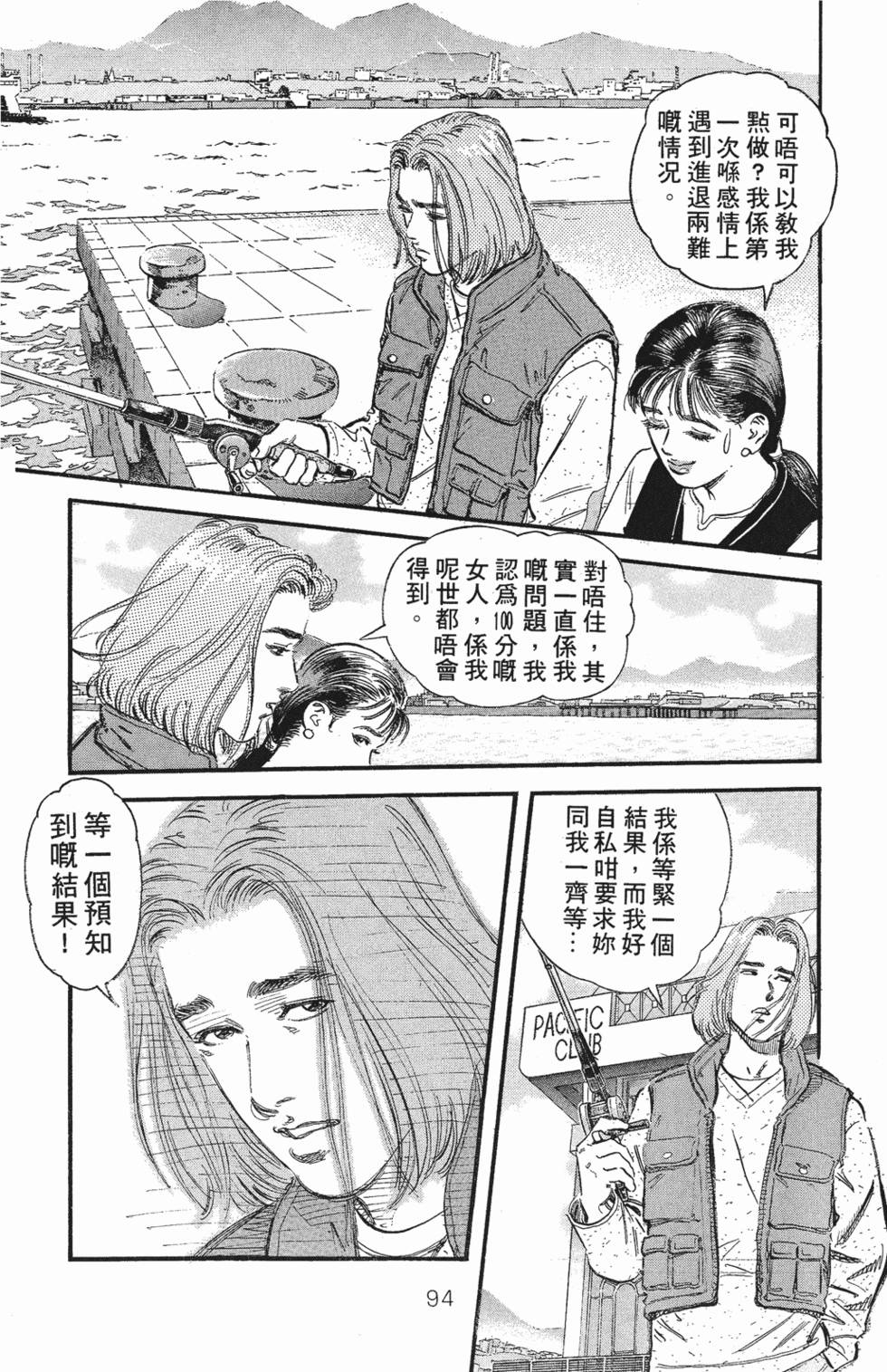 第85页