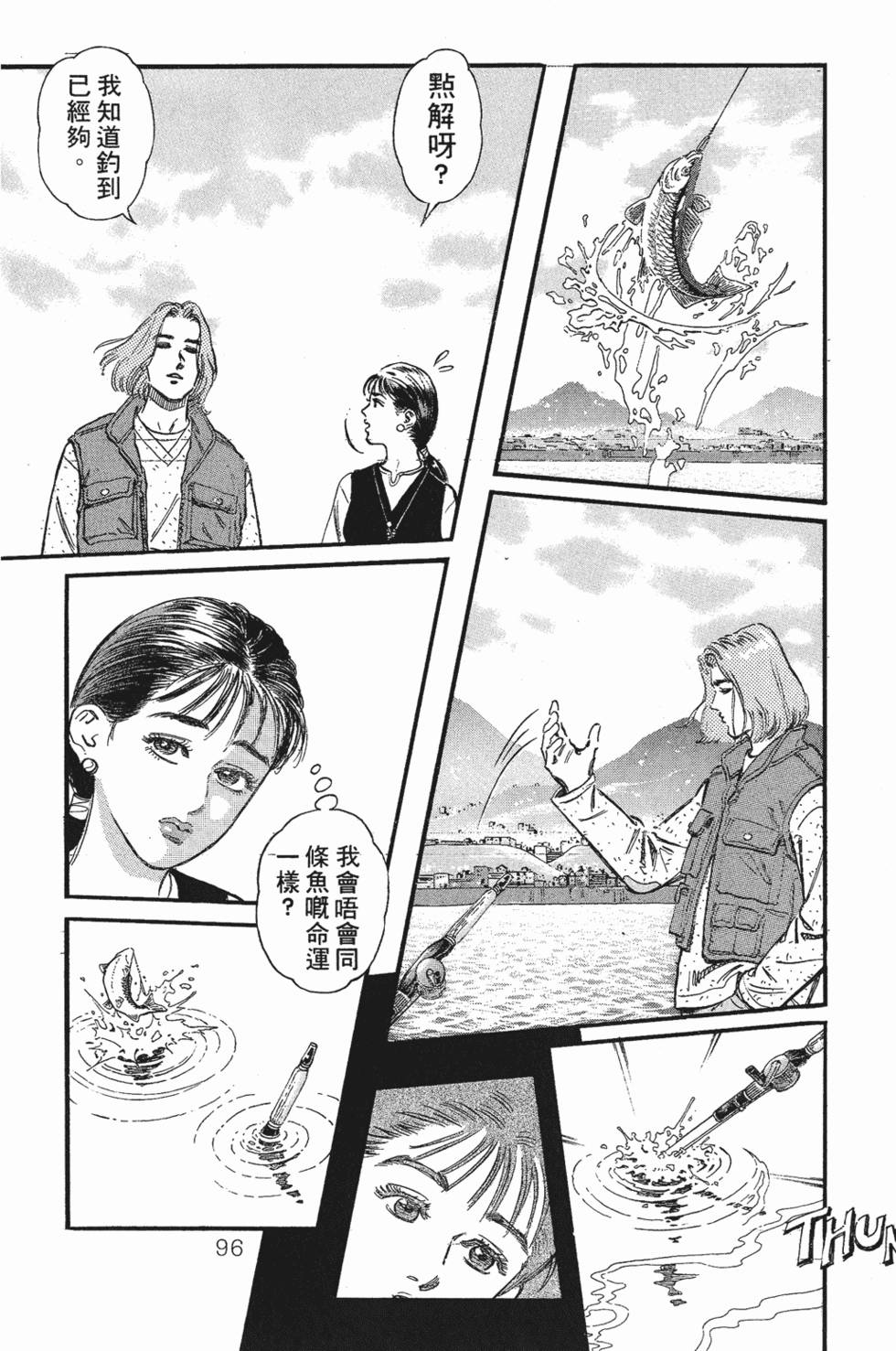 第87页