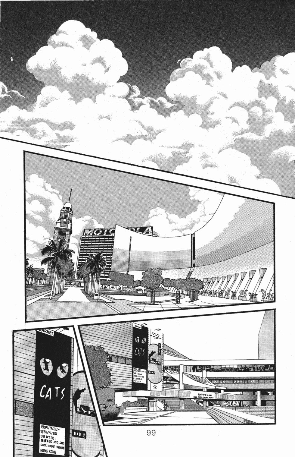 第90页