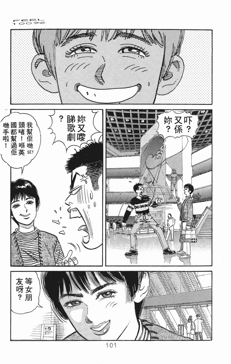 第92页
