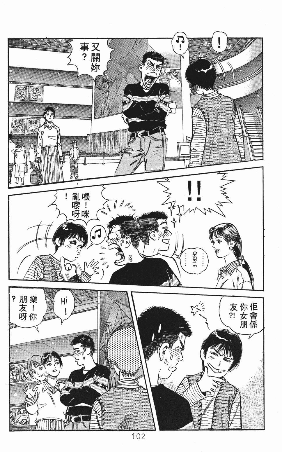 第93页