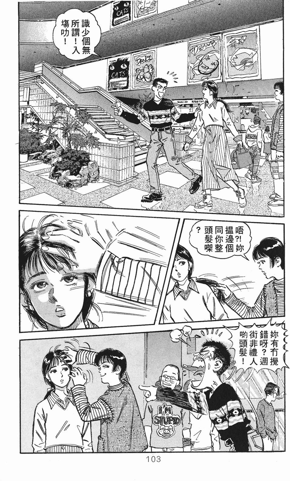 第94页