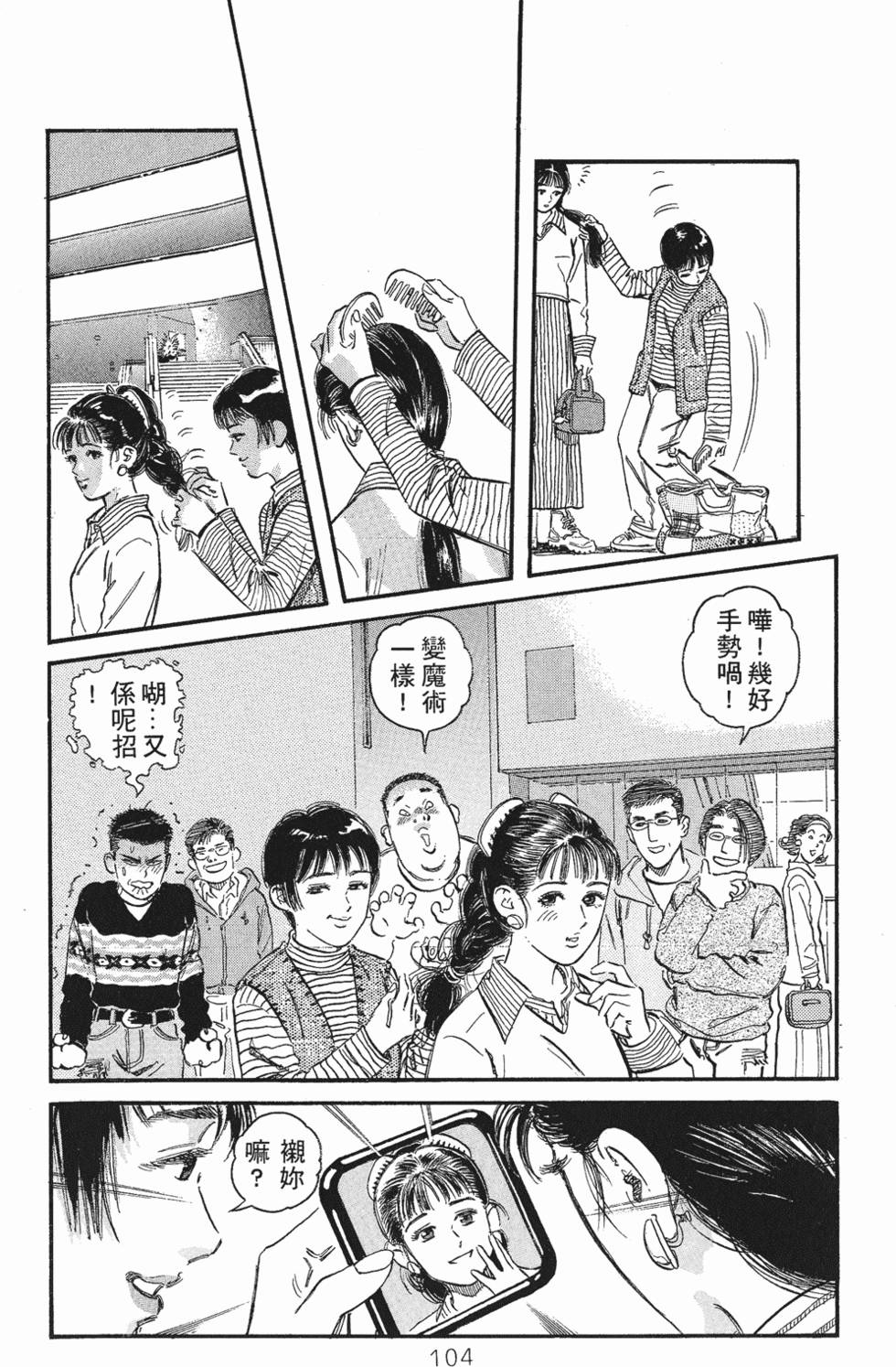 第95页