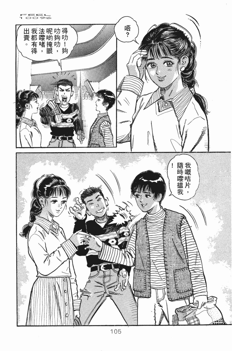 第96页