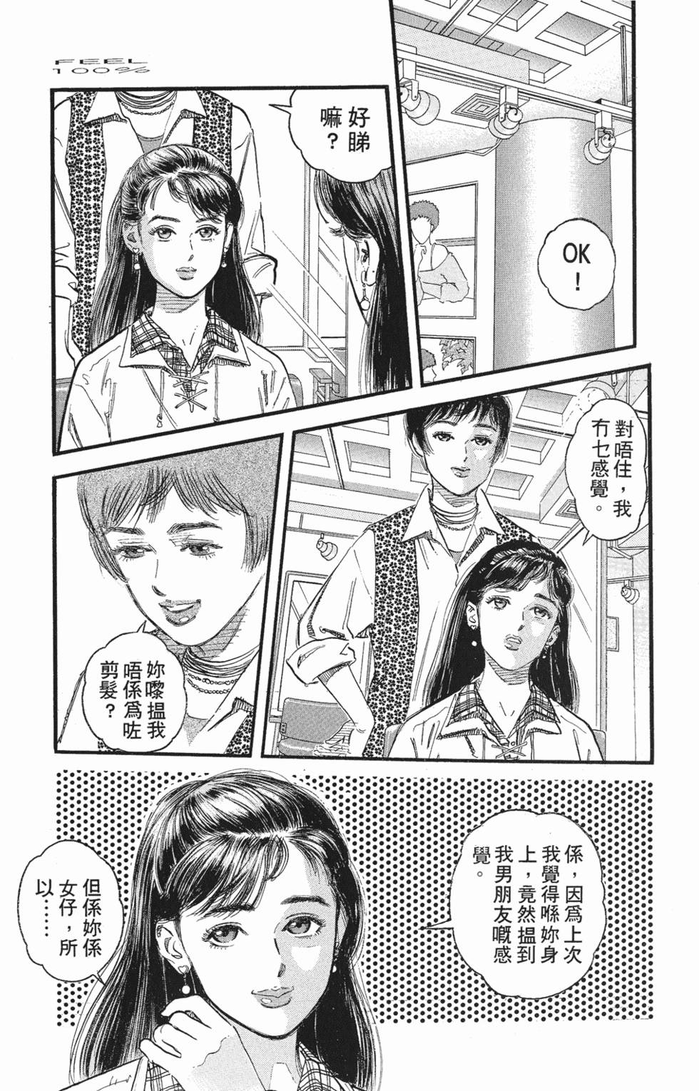 第100页