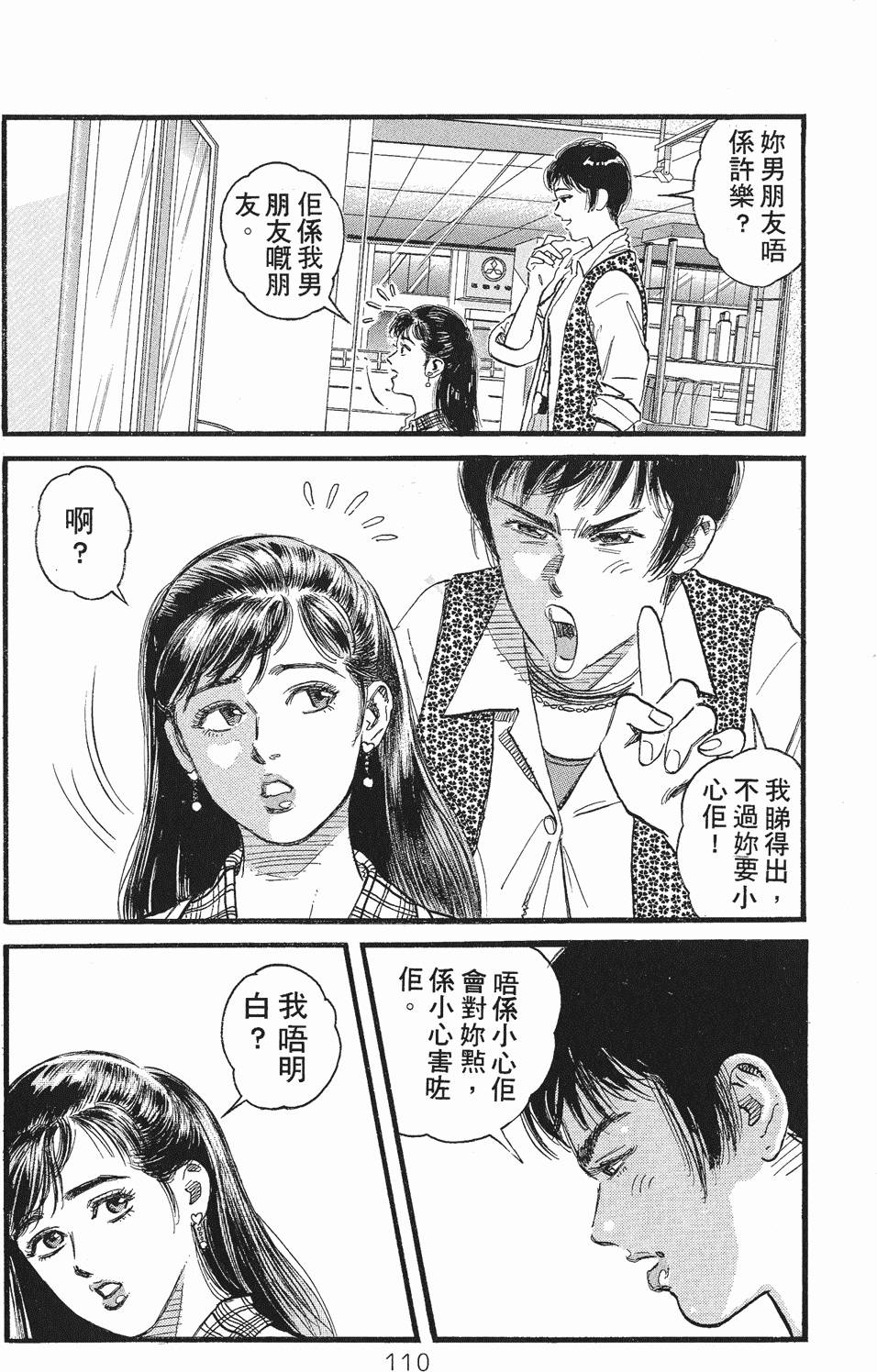 第101页