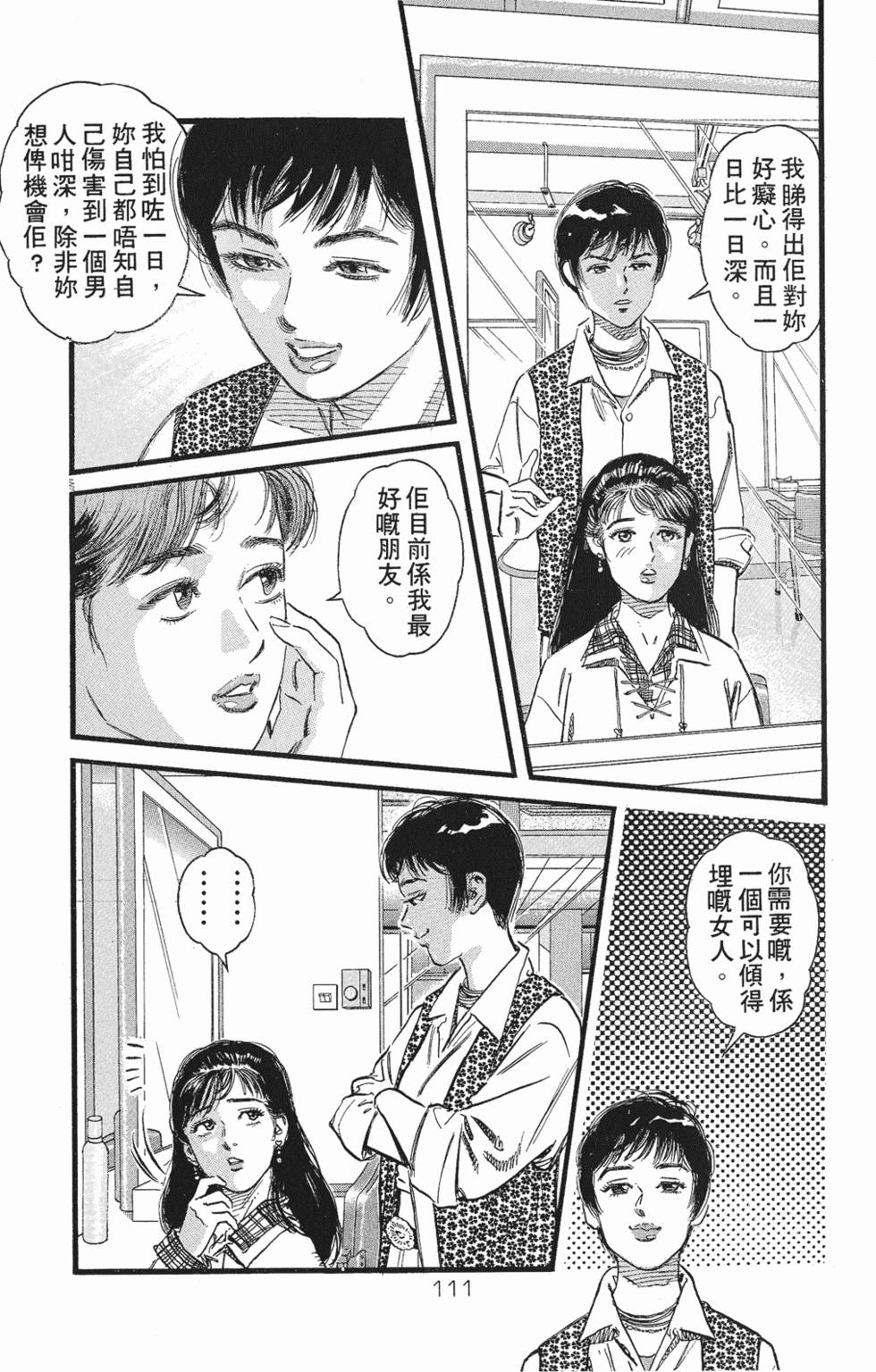 第102页