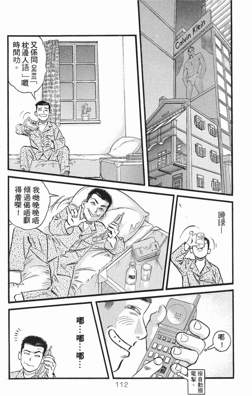 第103页