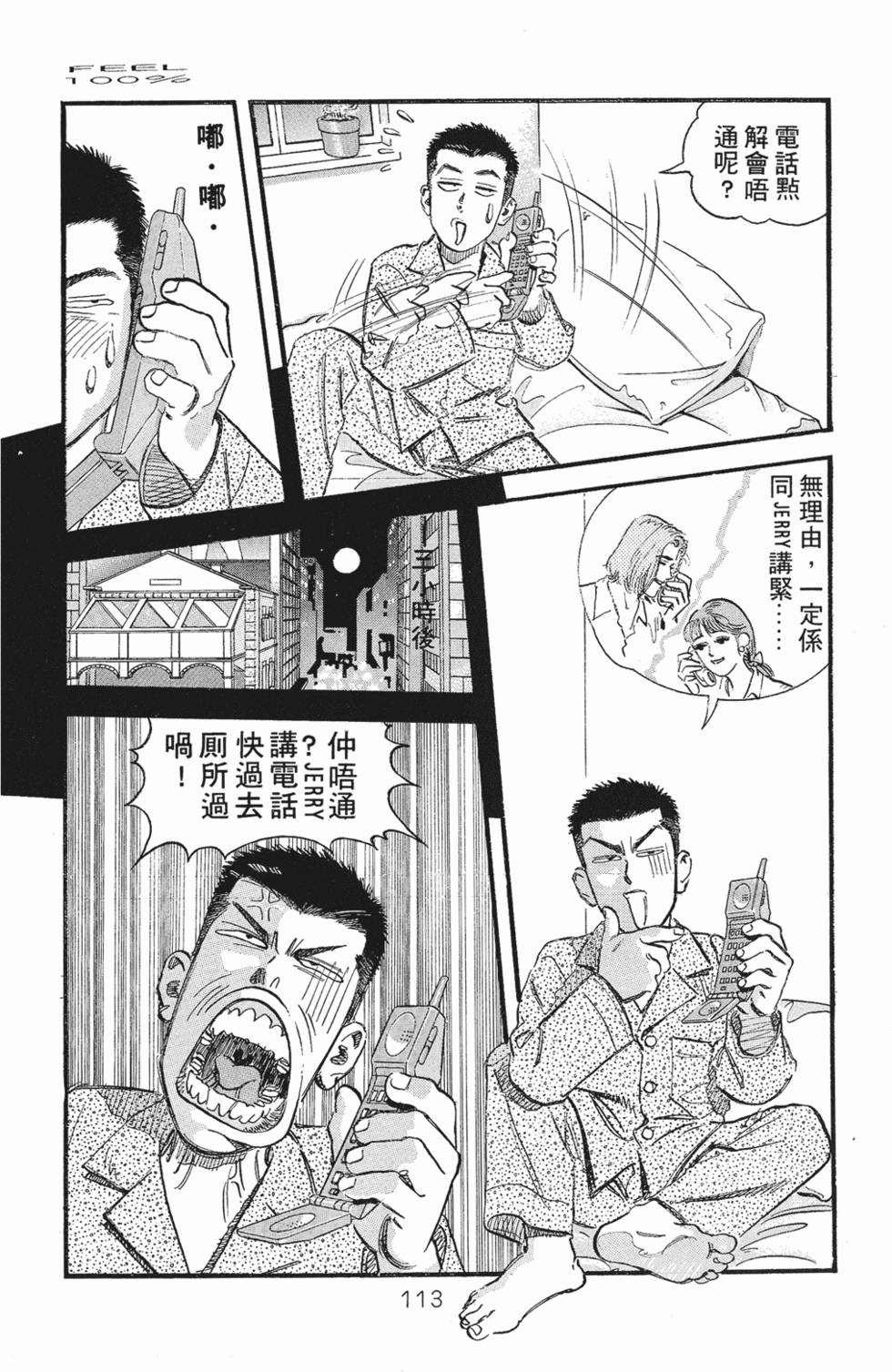 第104页
