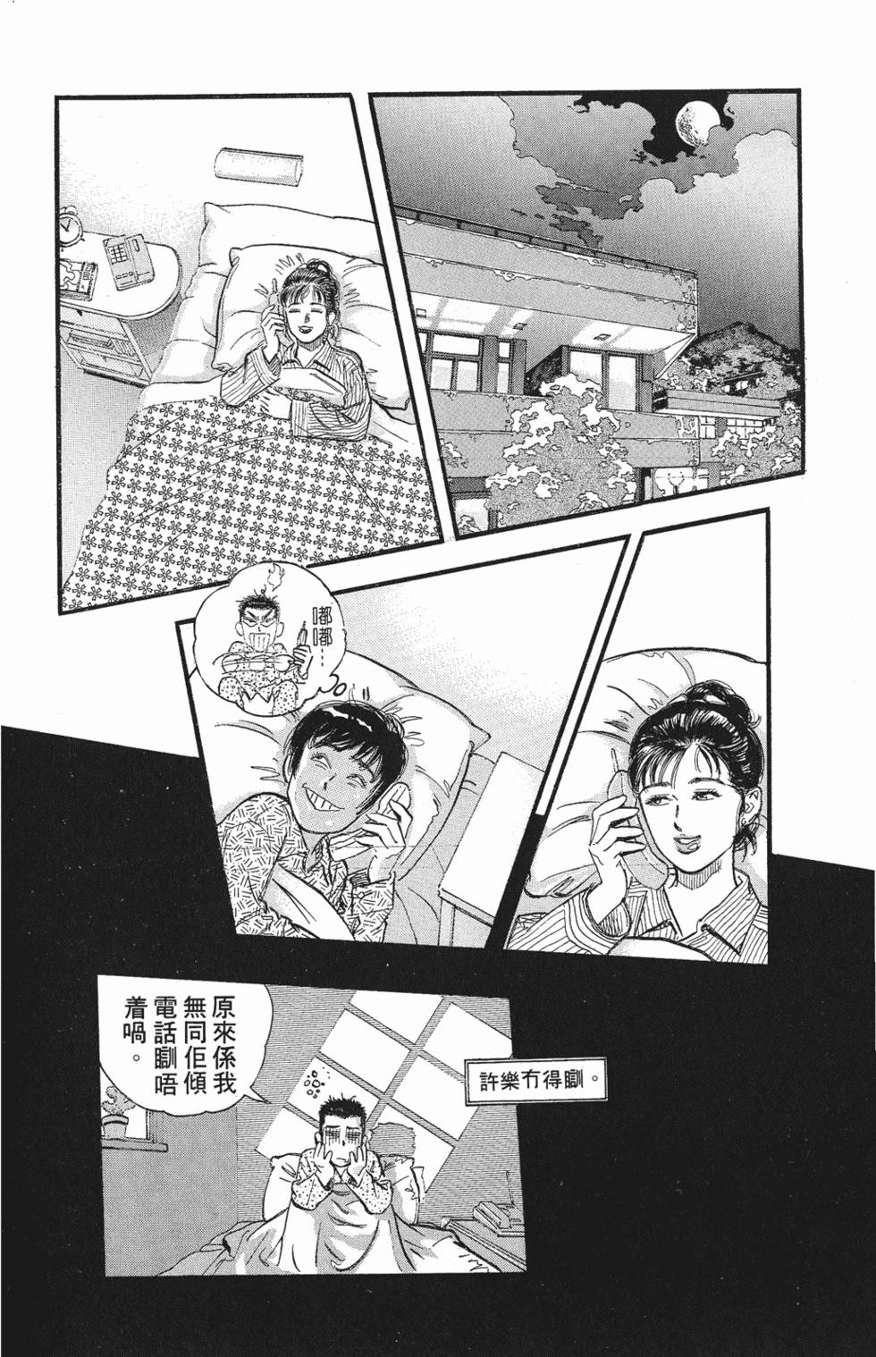 第105页