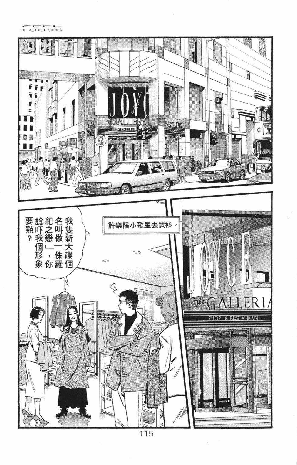 第106页