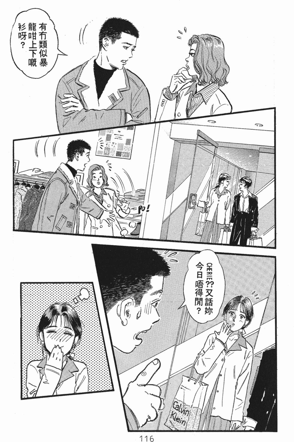 第107页