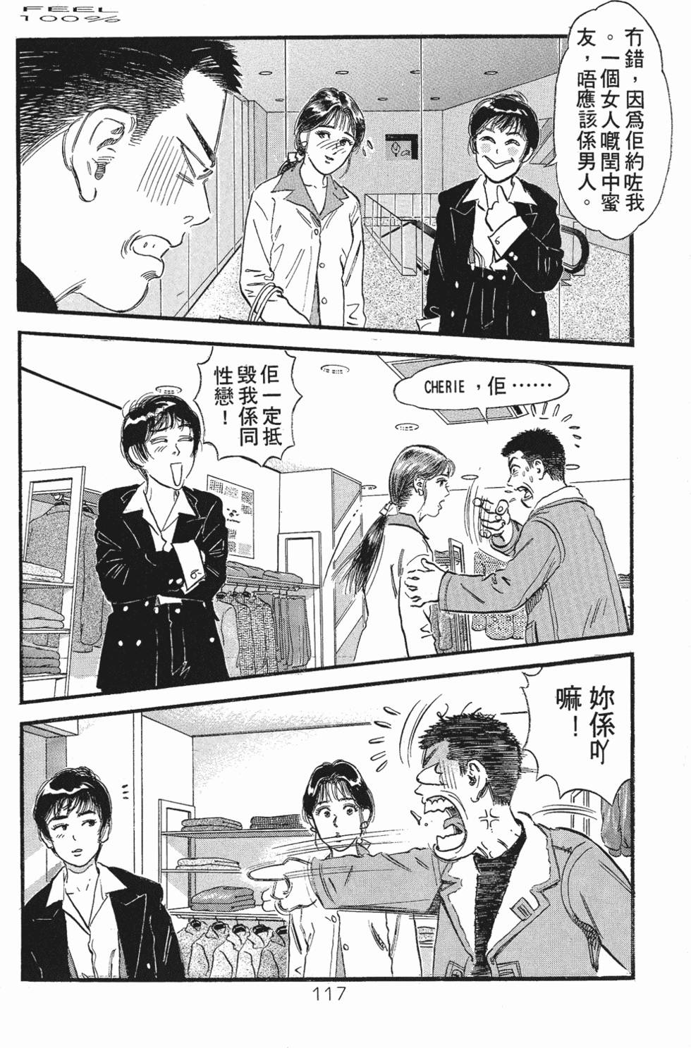 第108页