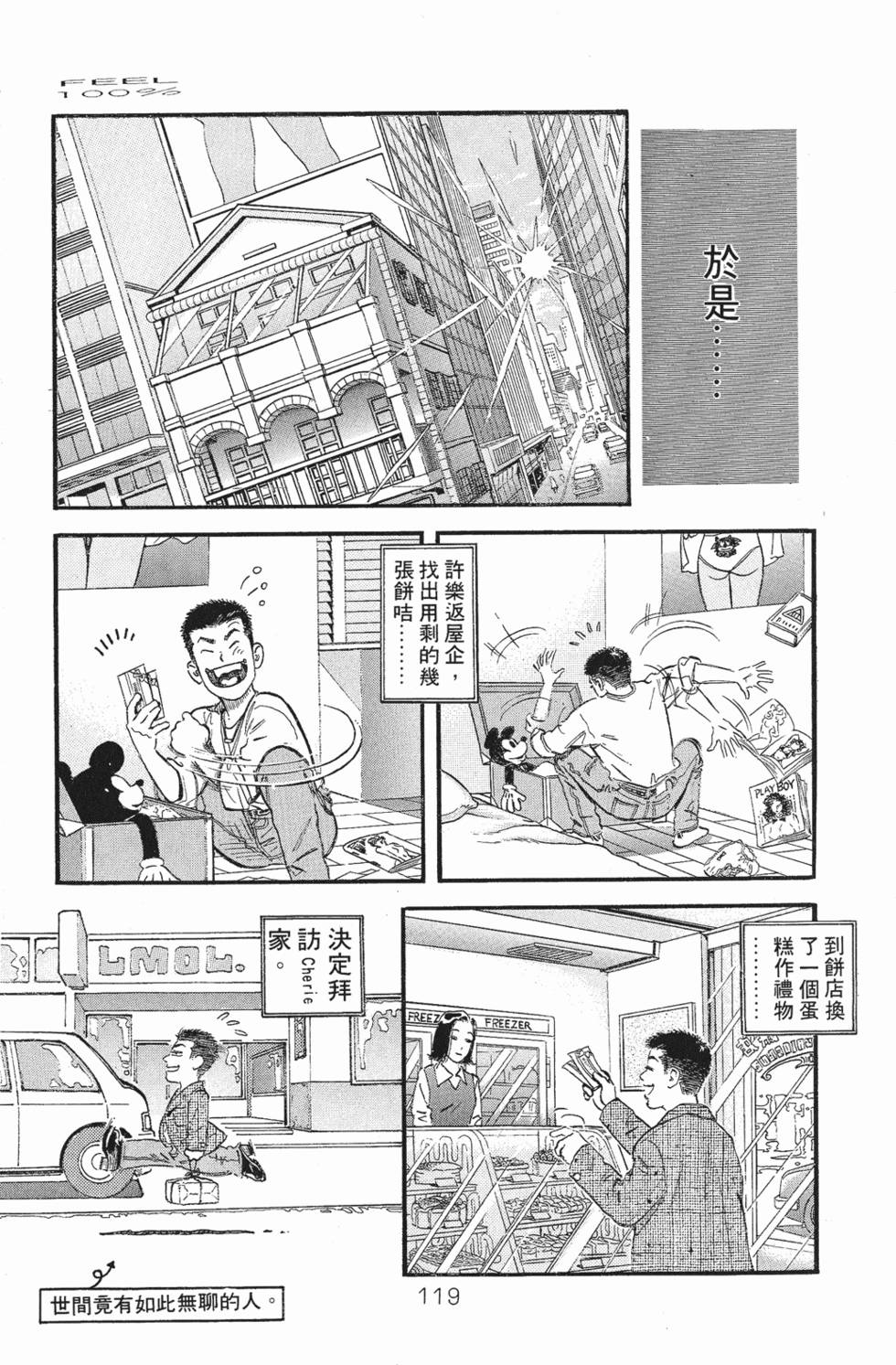 第110页