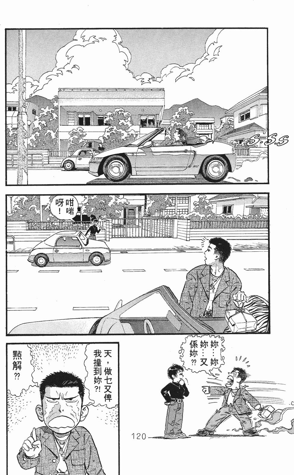 第111页