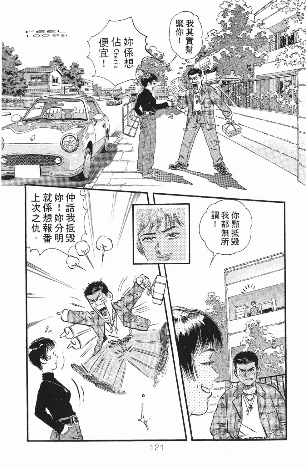 第112页