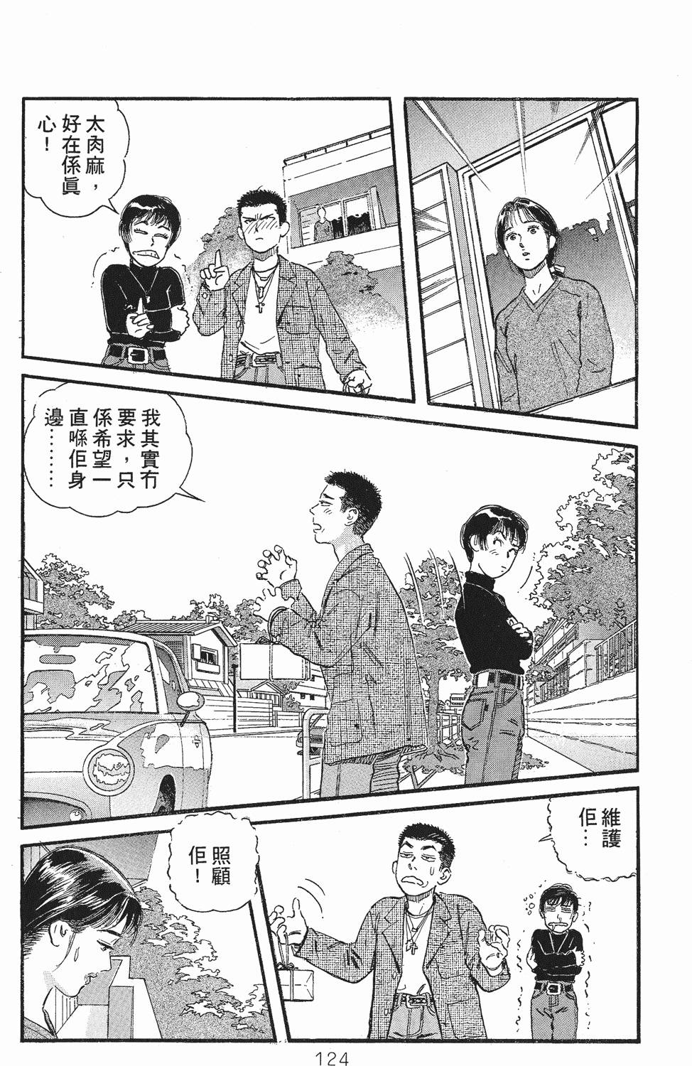 第115页