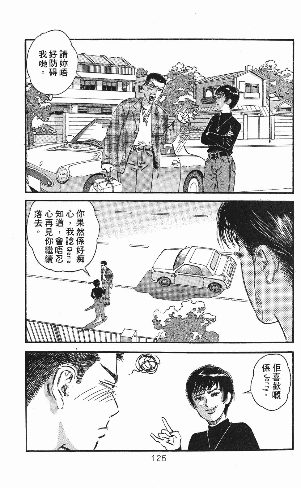 第116页