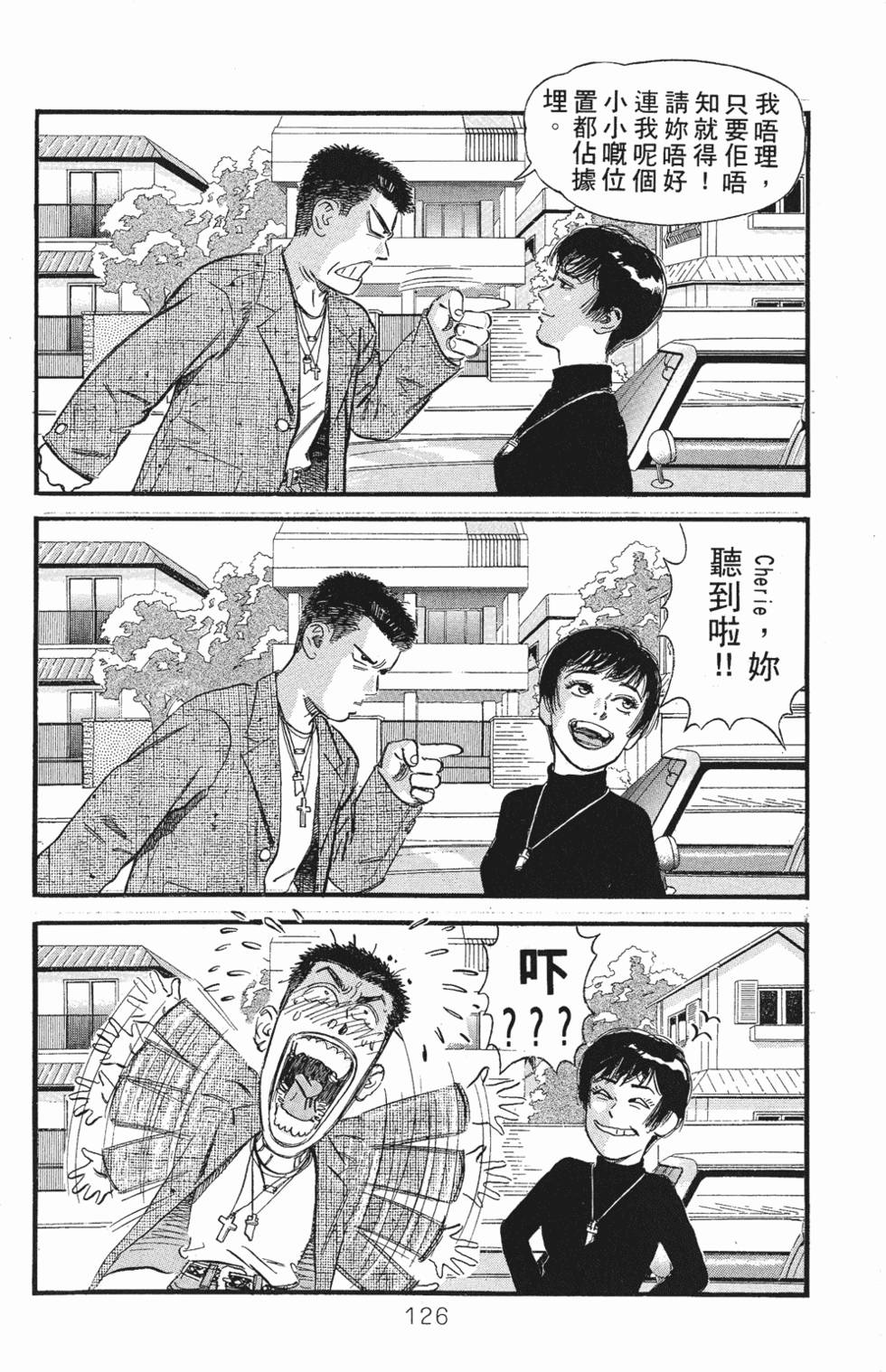 第117页