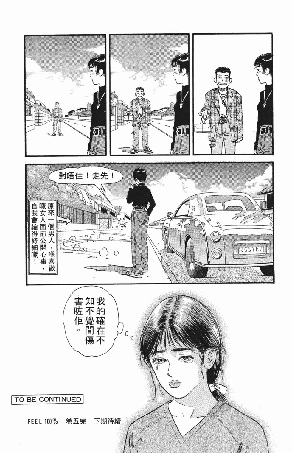第119页
