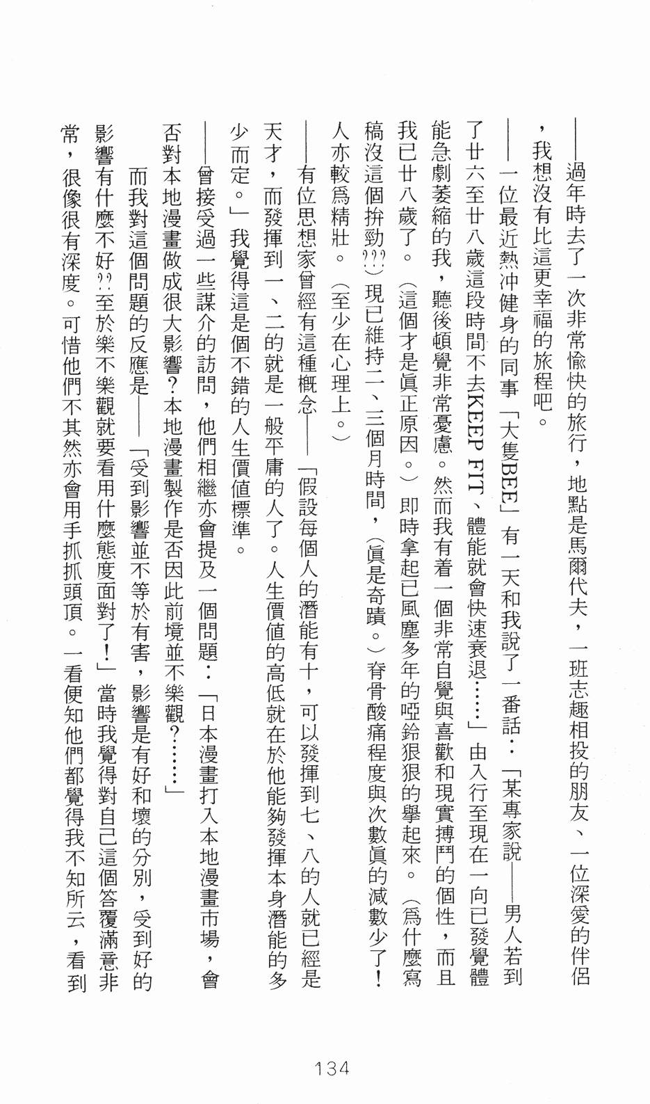 第124页