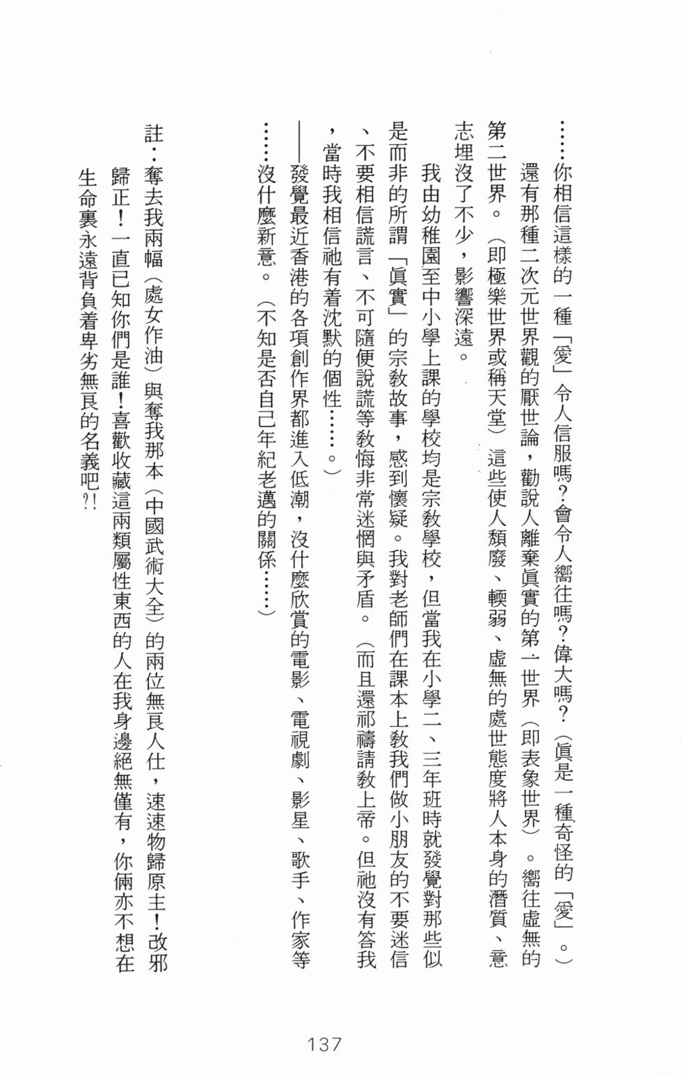 第127页