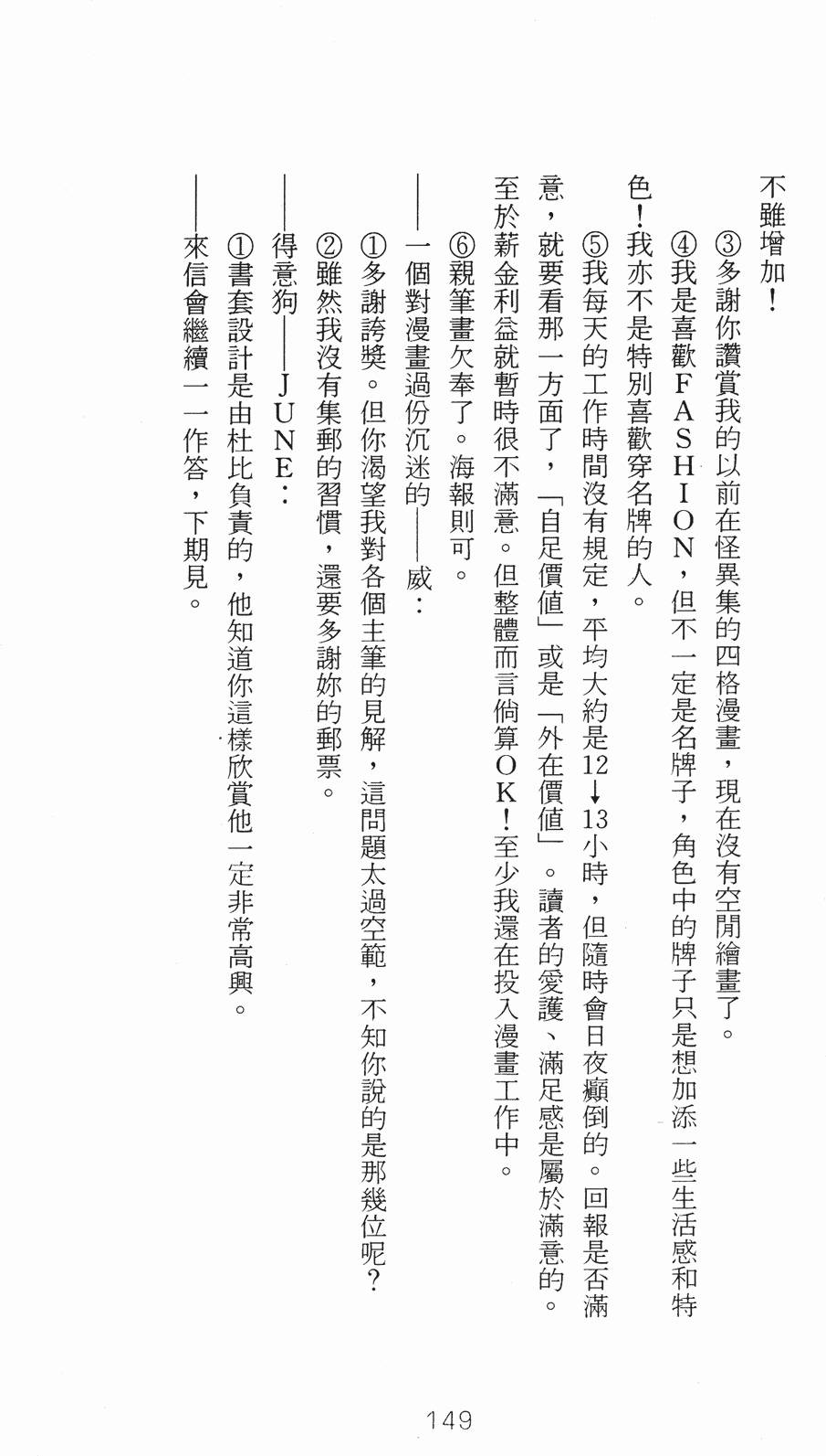 第139页