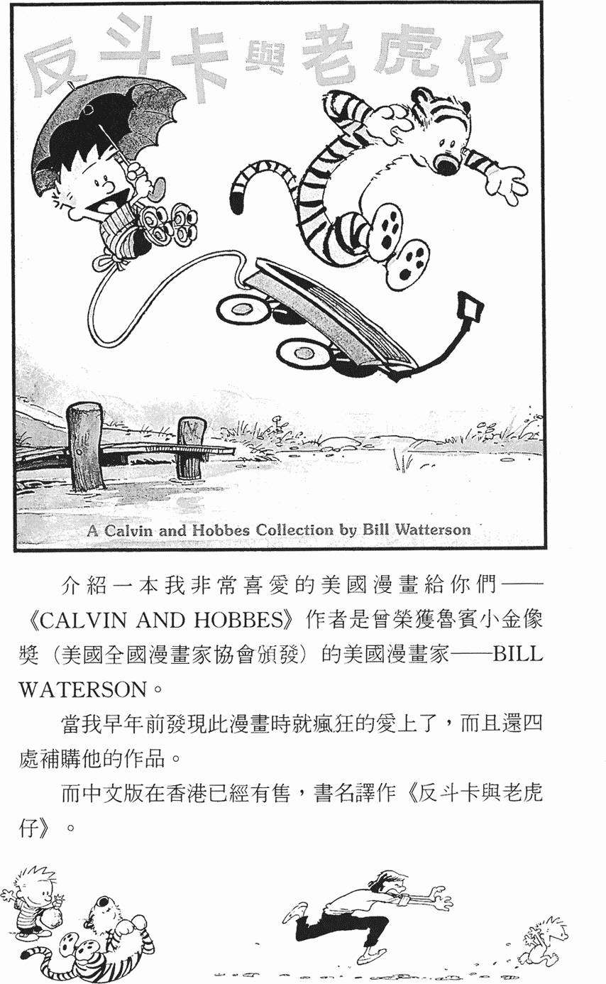 第140页