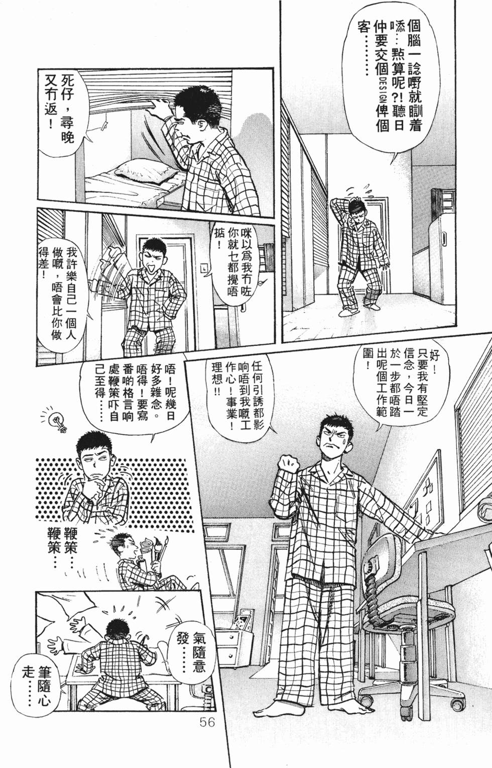 第49页